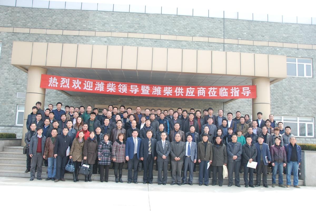 濰柴動力精益生產交流會在大豐工業(yè)（煙臺）有限公司隆重召開